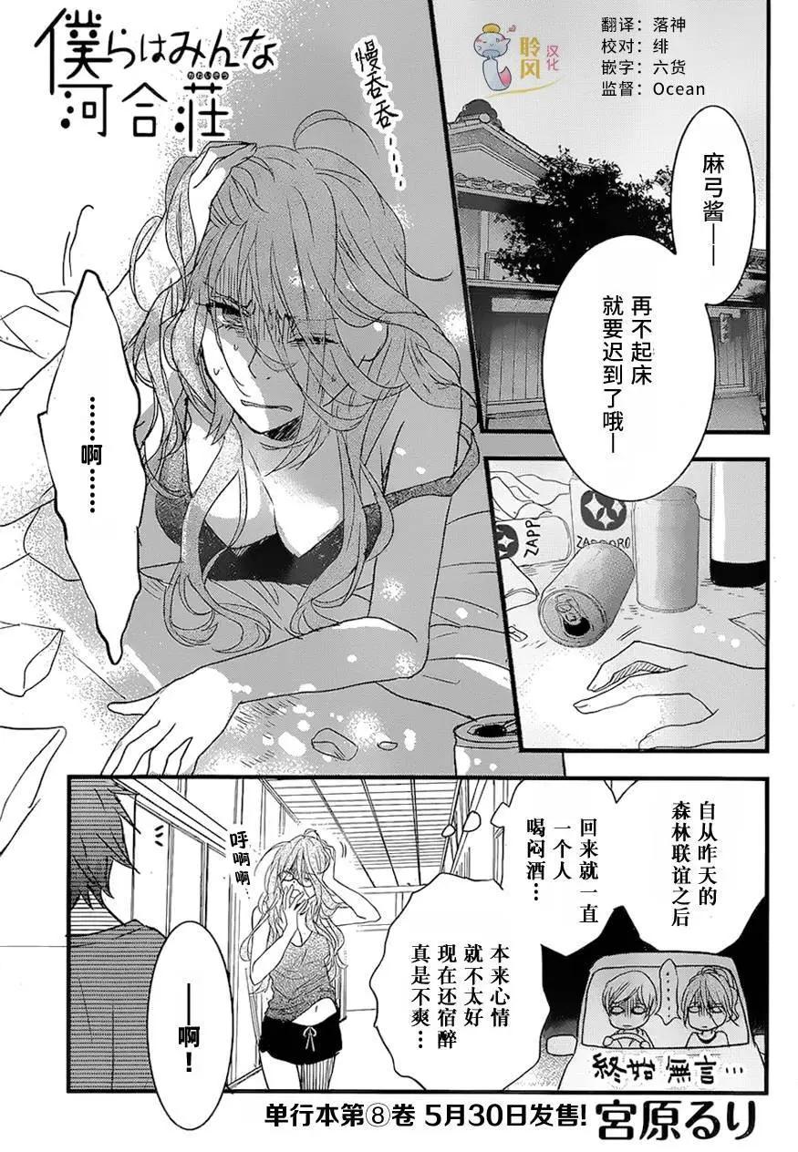 第71回0