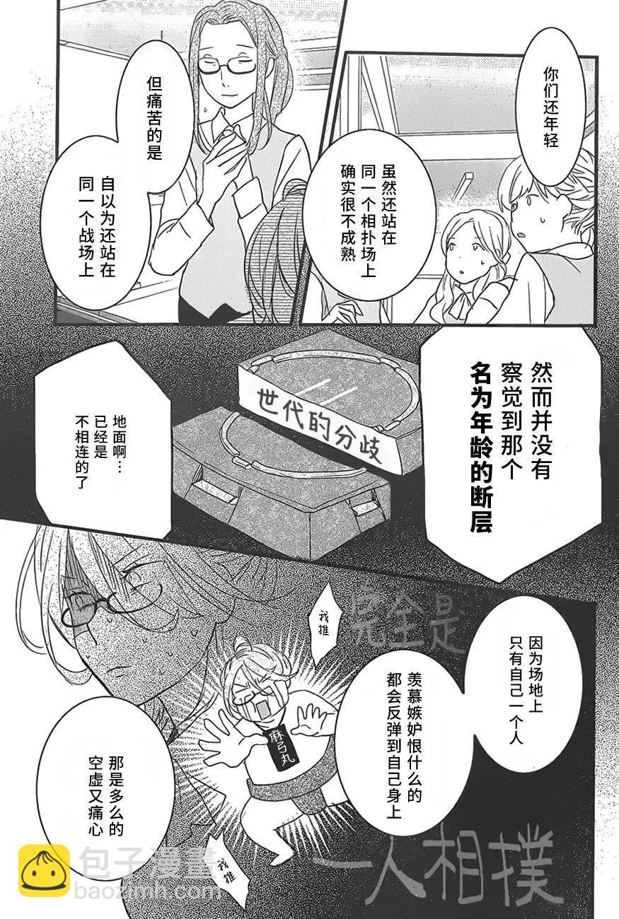 第71回10