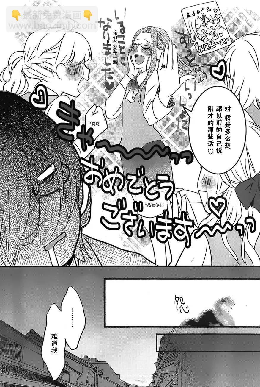 第71回11