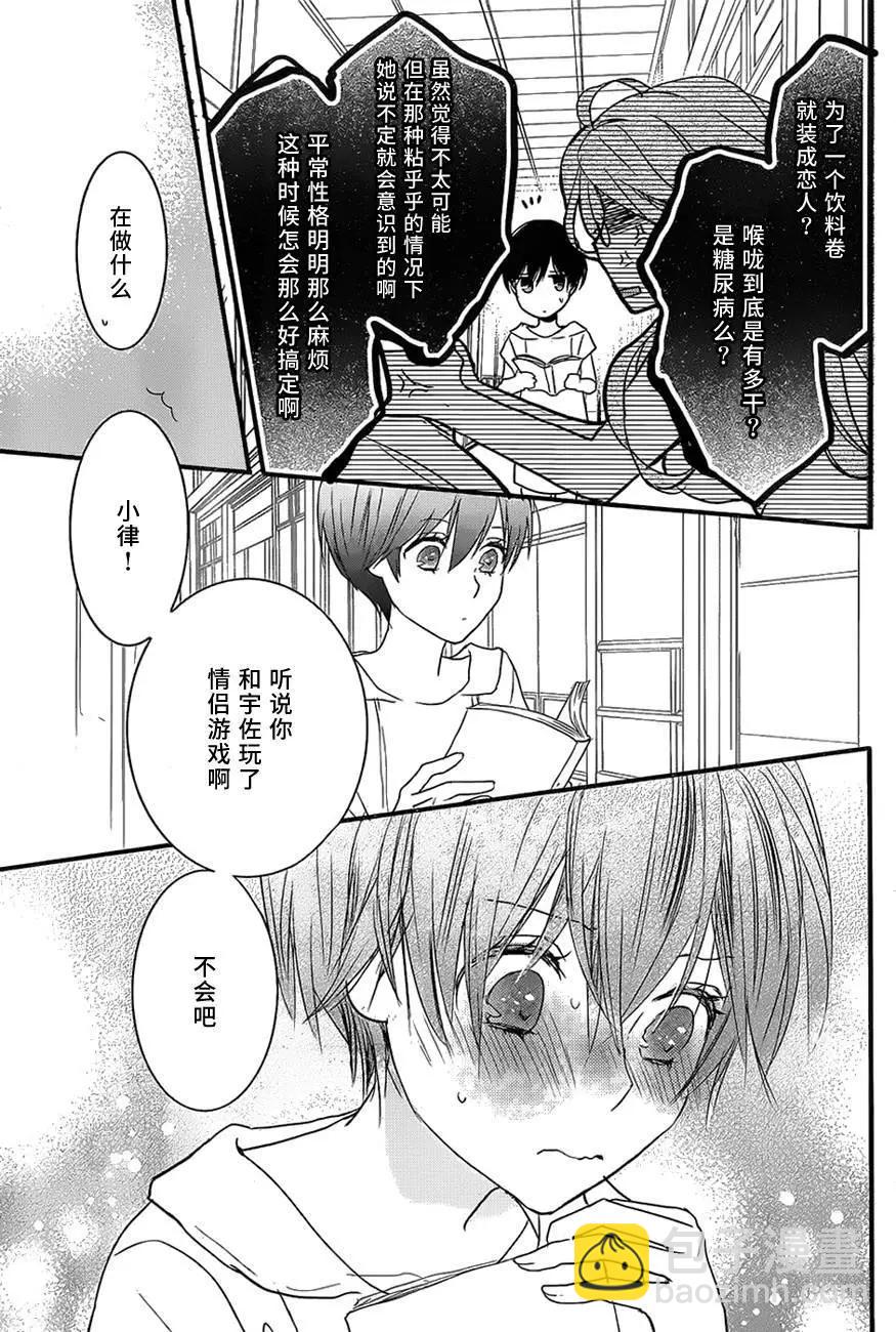 第71回4