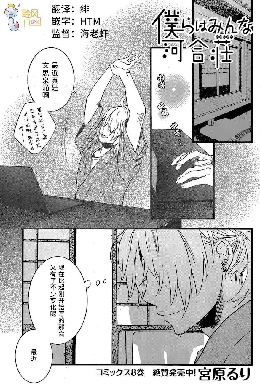 第72回0