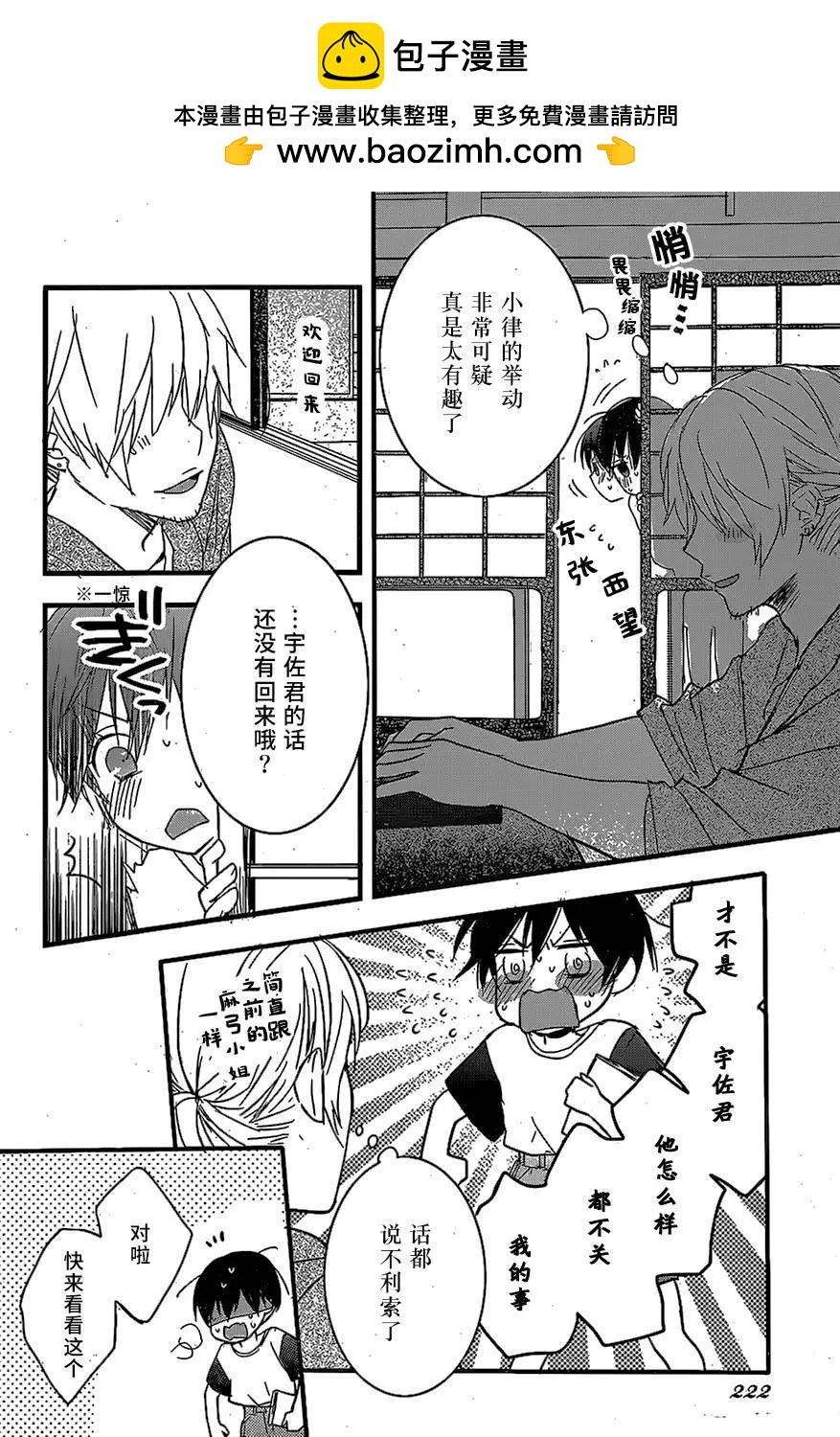 第72回1