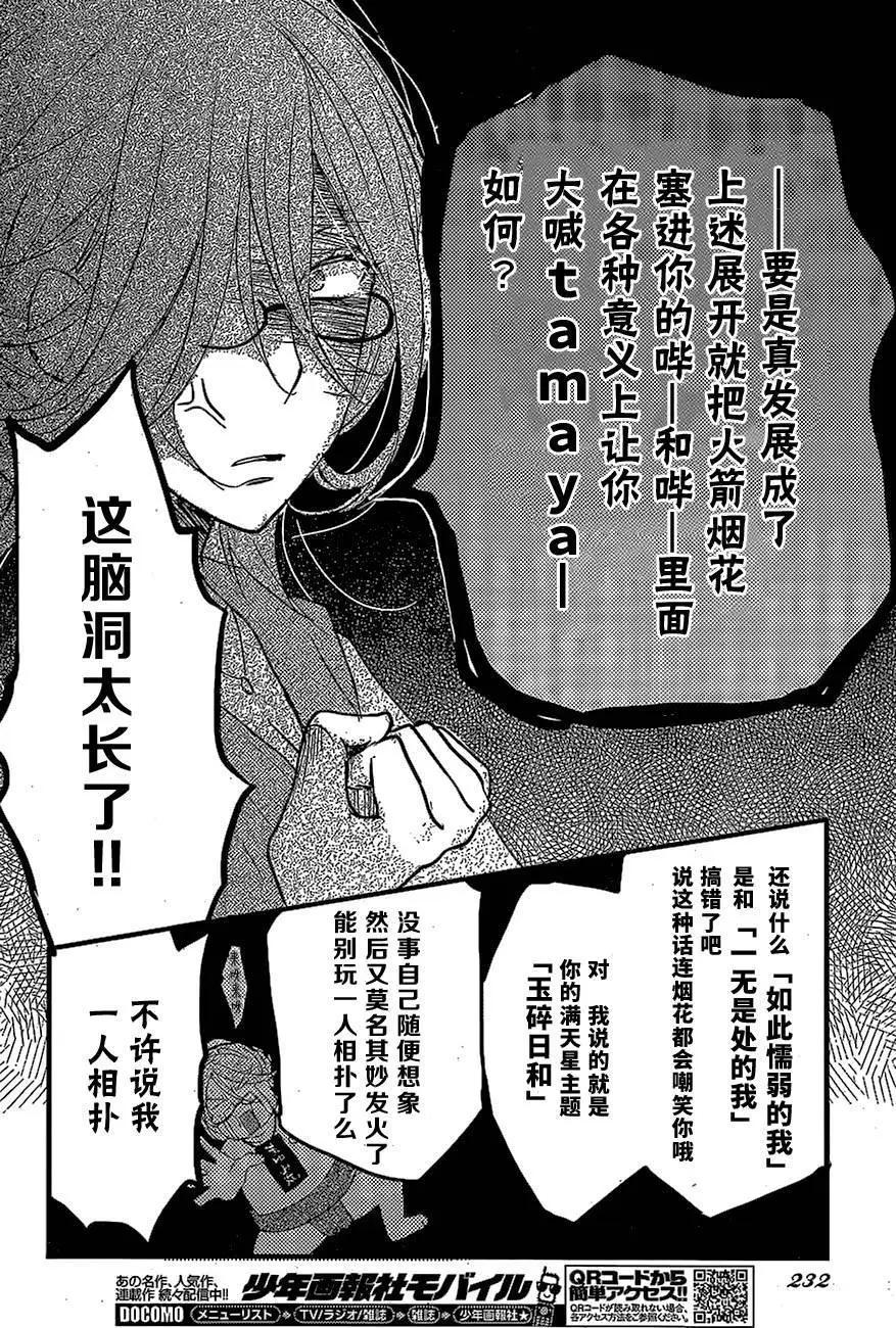 第72回11