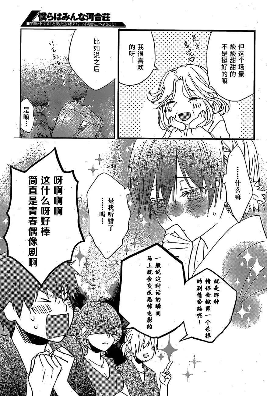 第72回12
