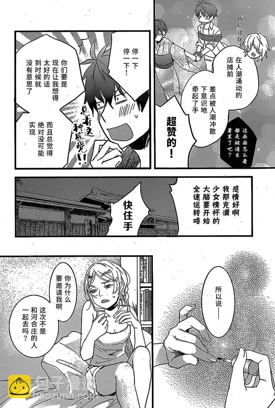 第72回13