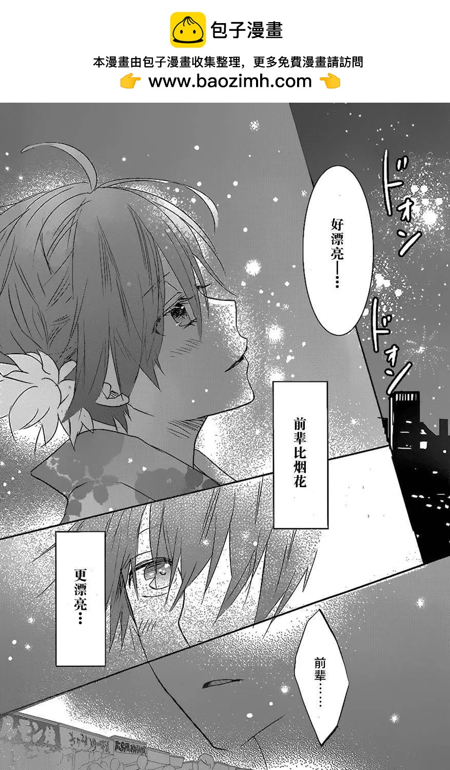 第72回9