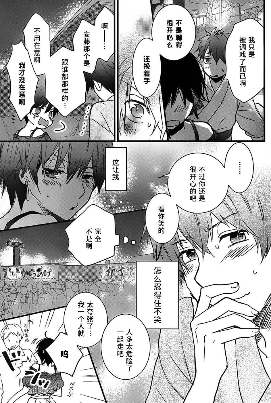 第74回10