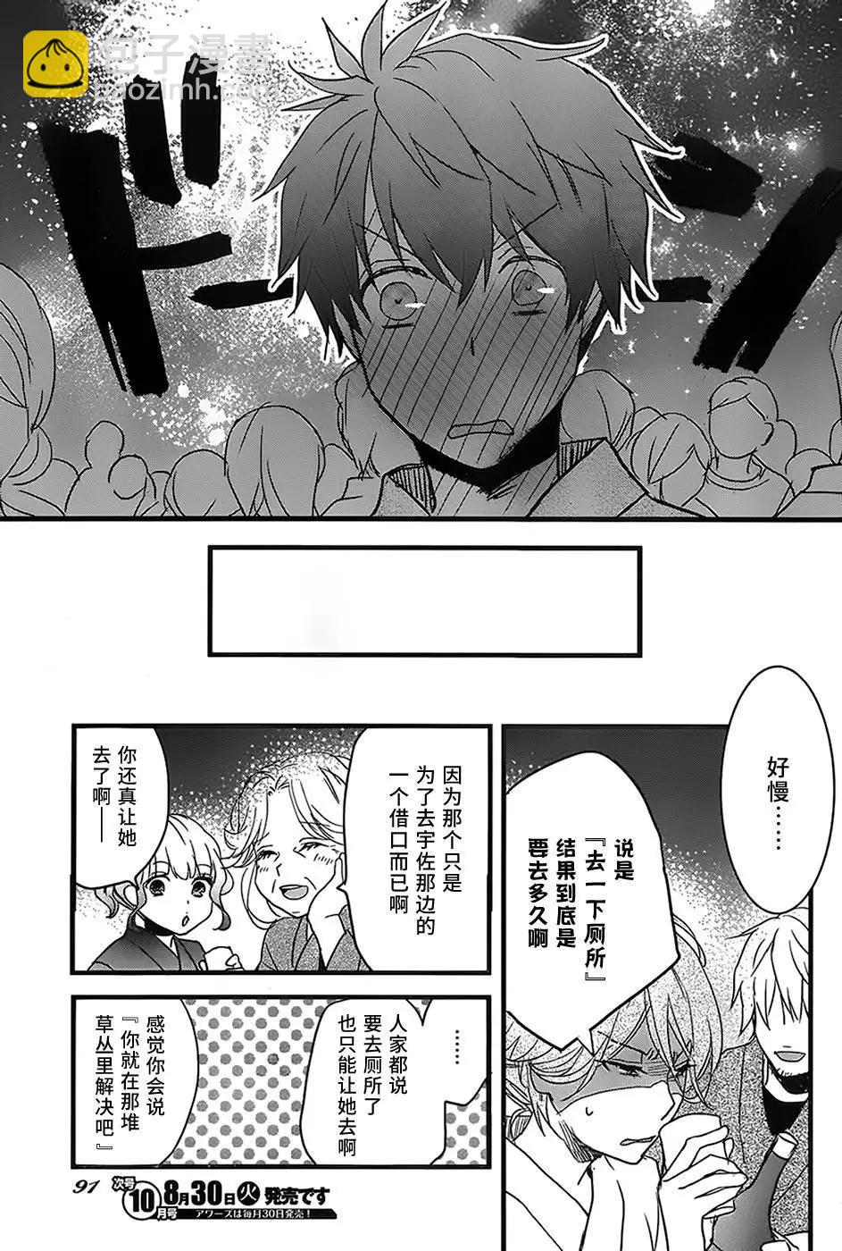 第74回20