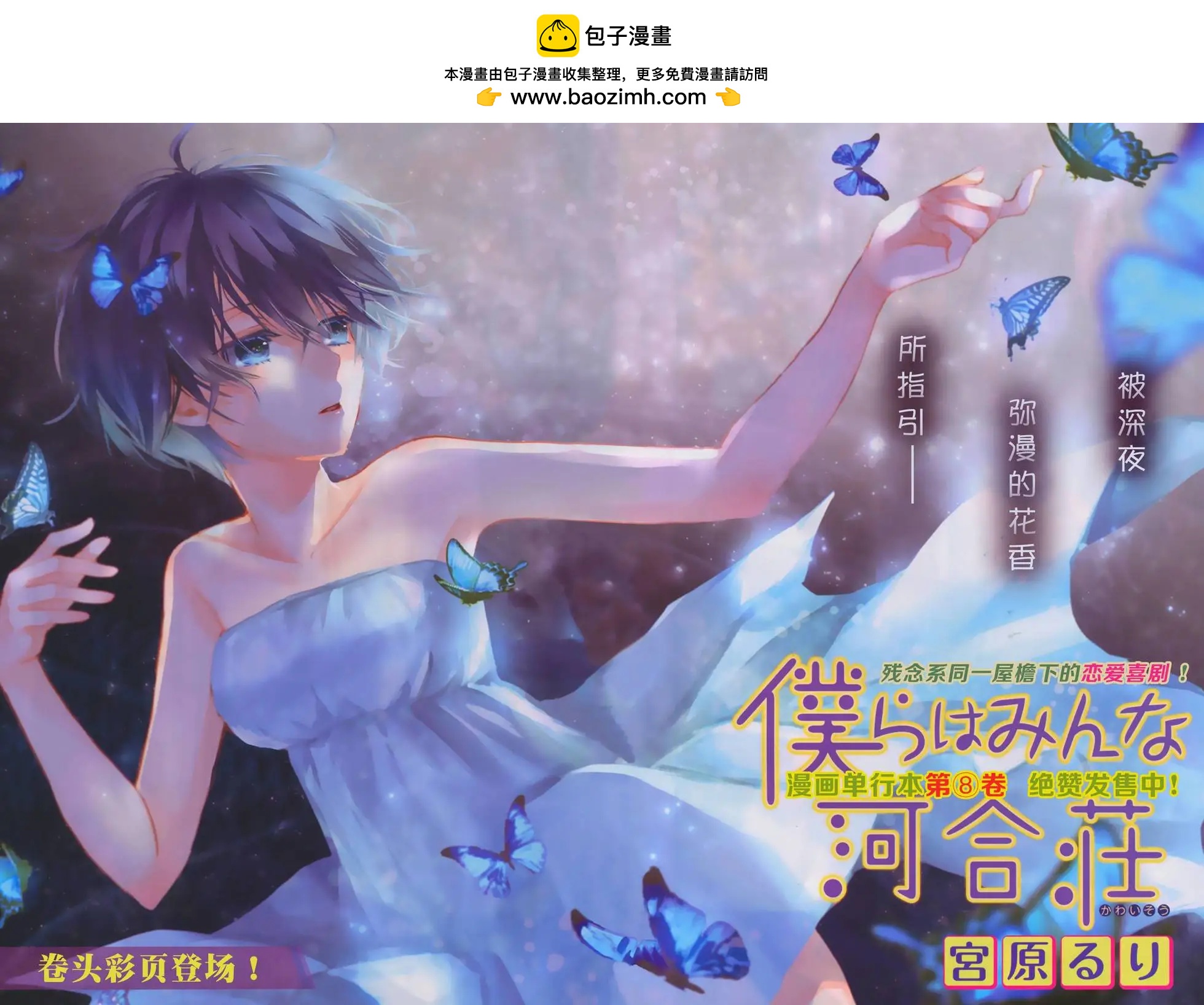第75回1