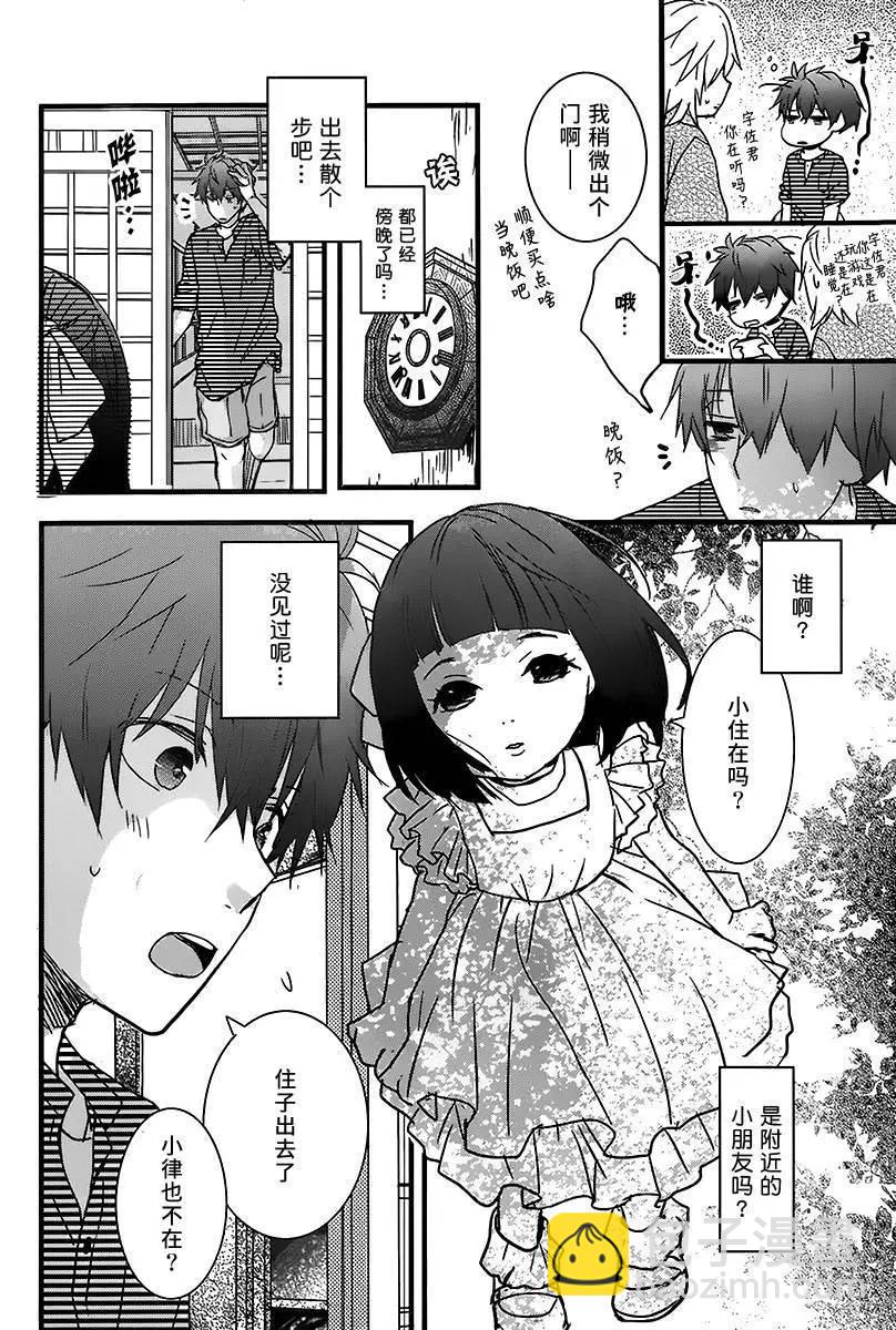 第75回10