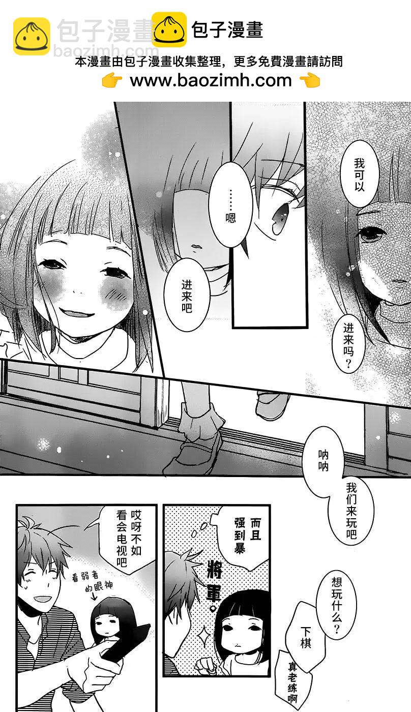 第75回12