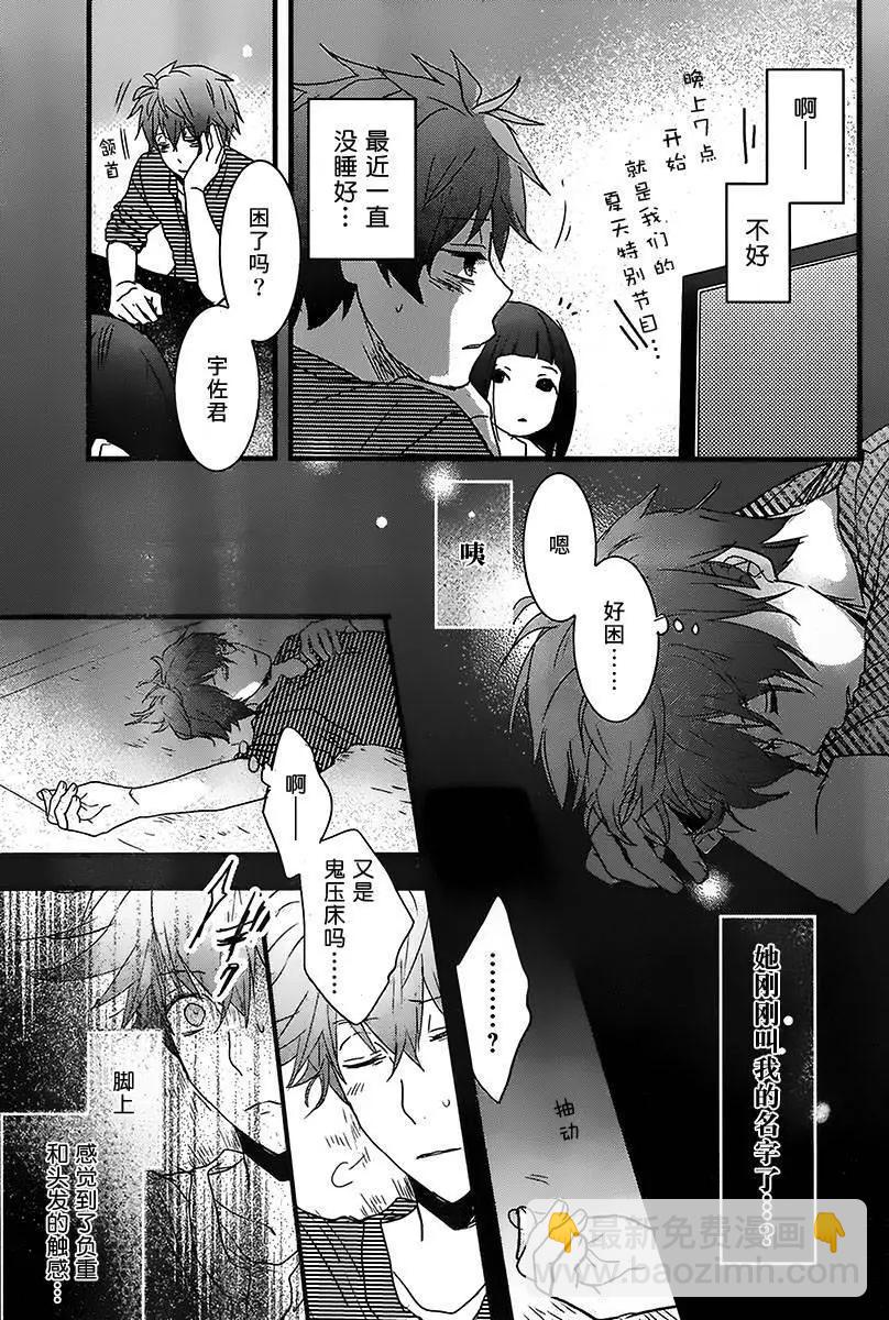 第75回13
