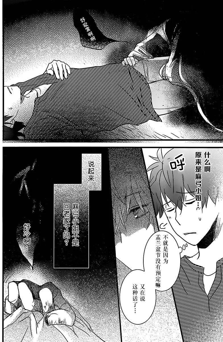 第75回14