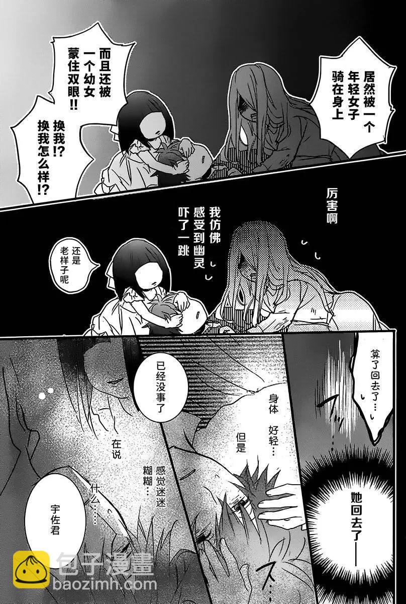 第75回17