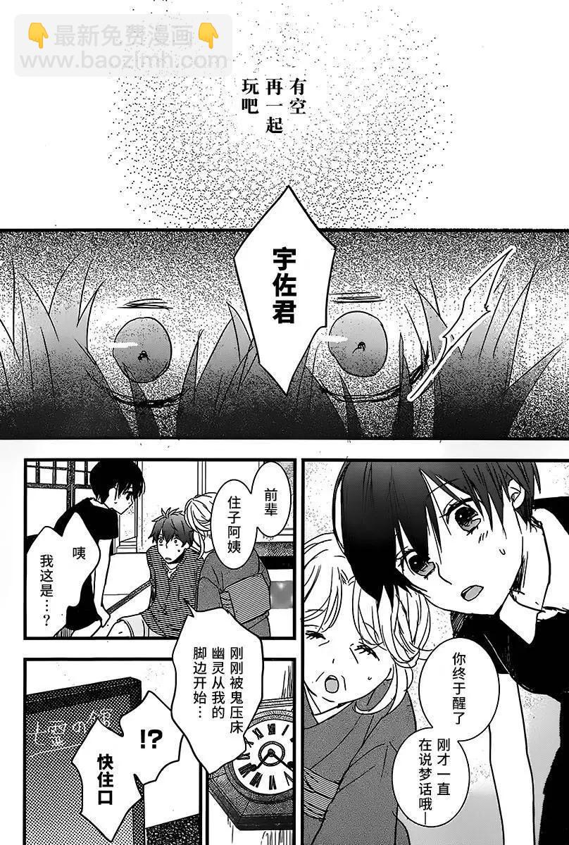 第75回18