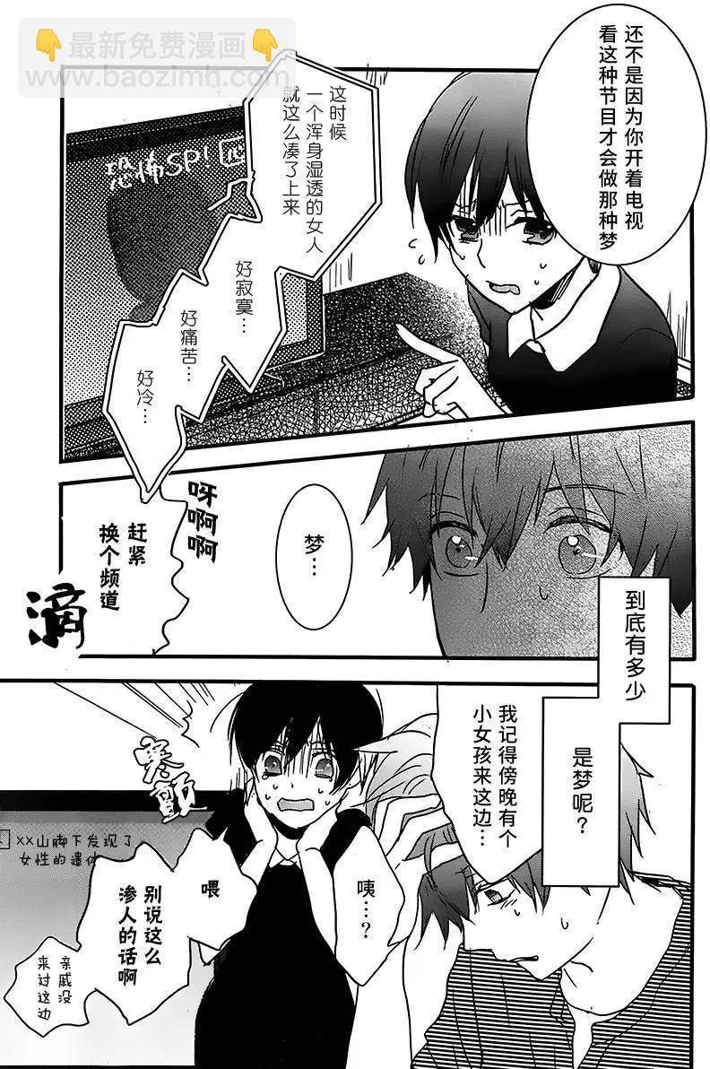 第75回19