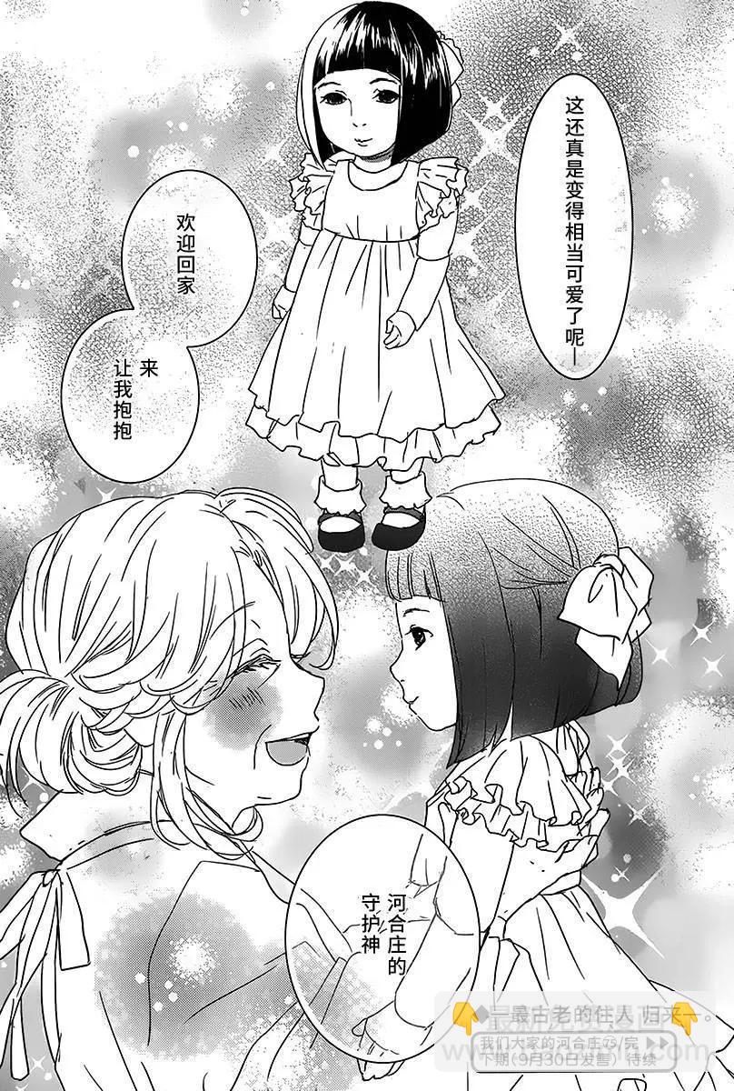 第75回22