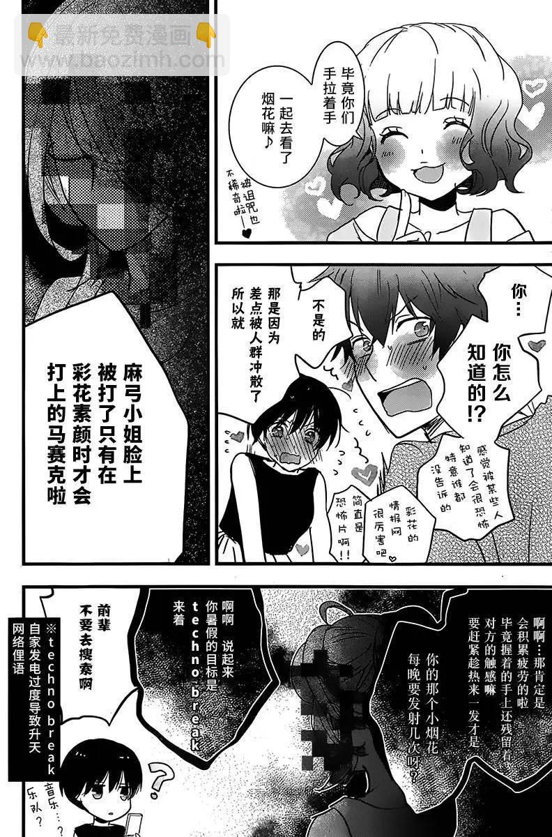 第75回4
