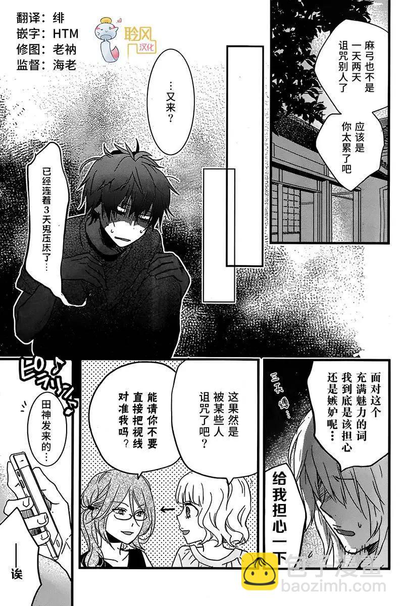 第75回5
