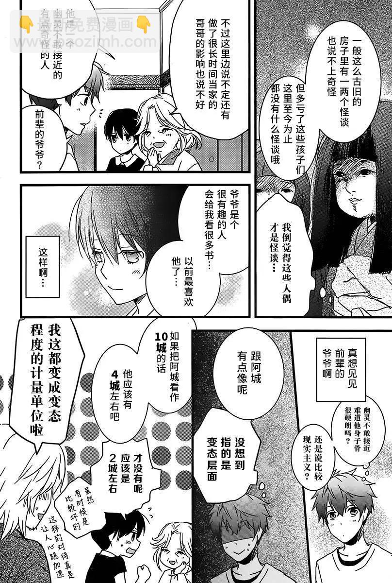第75回8