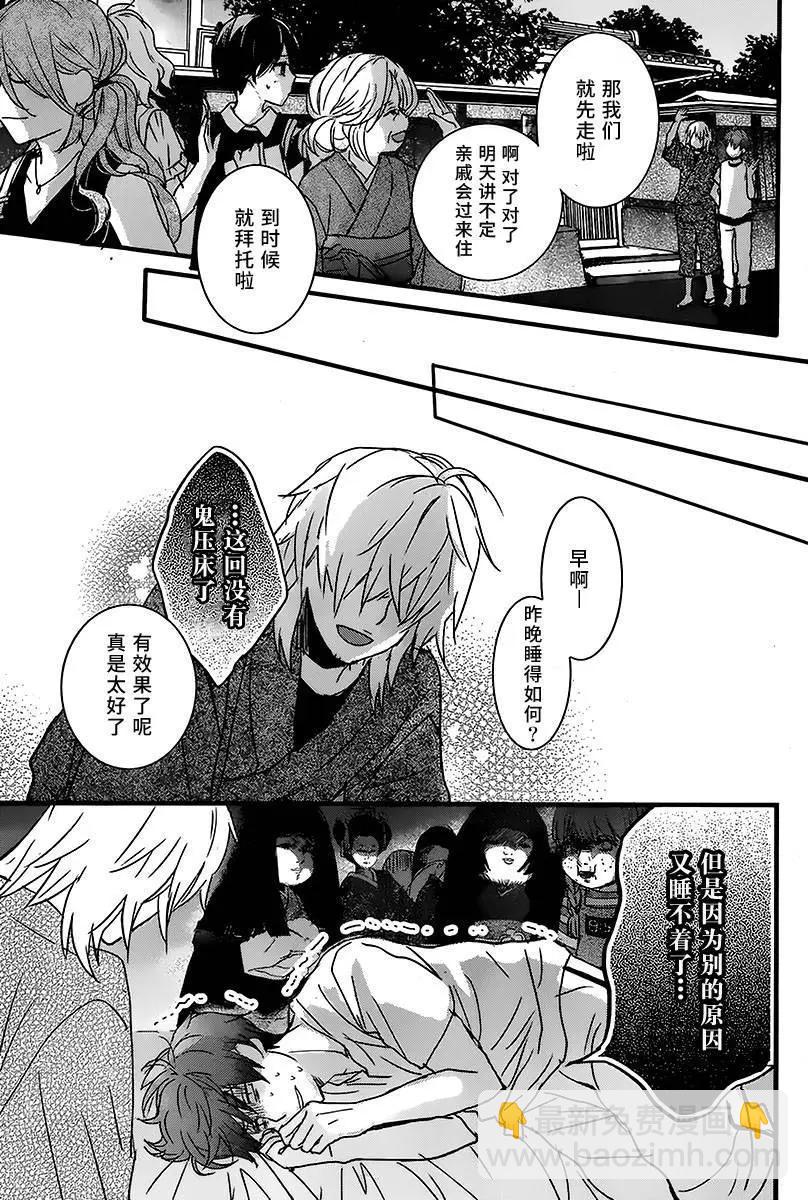 第75回9