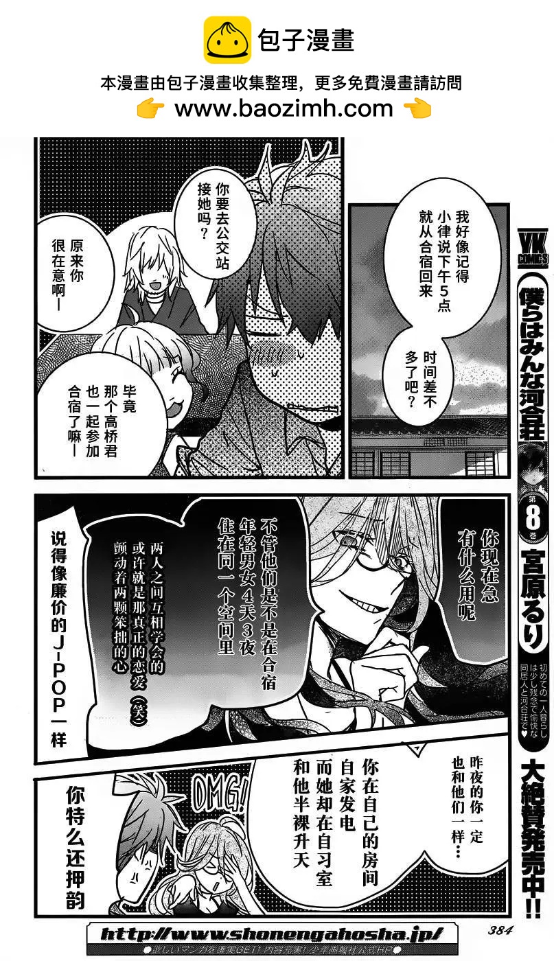 第76回1
