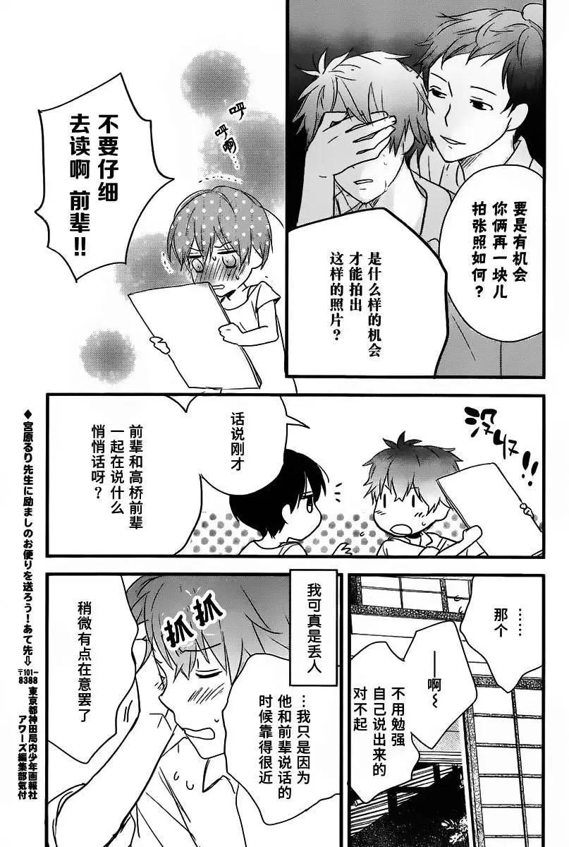 第76回10