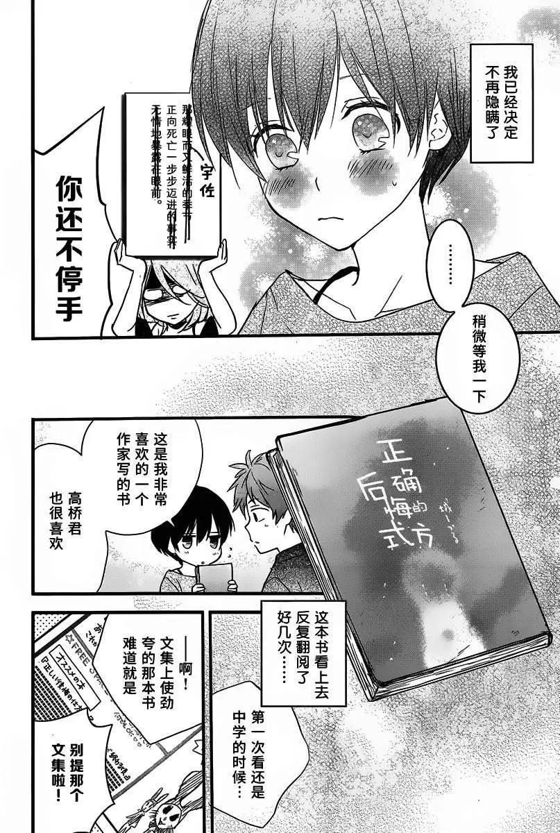 第76回11