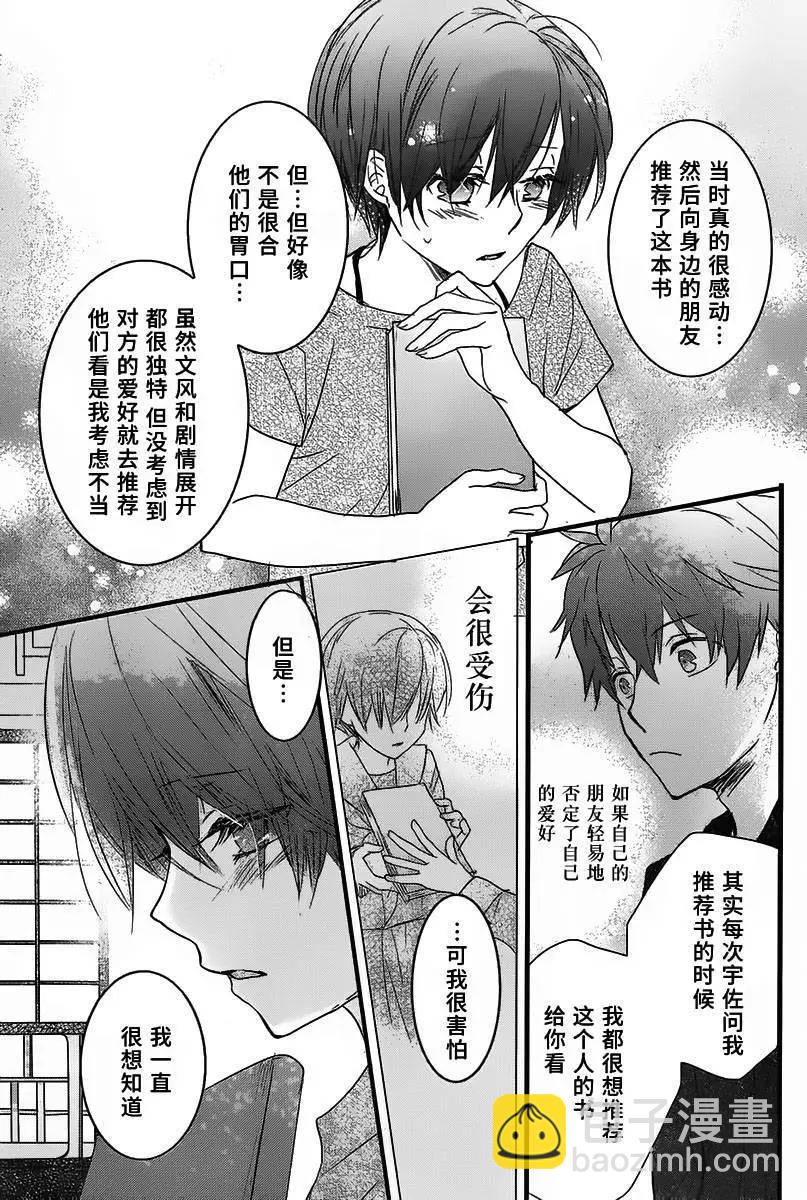 第76回12