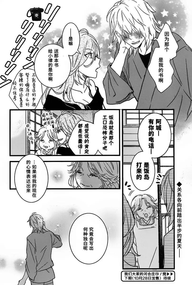 第76回15