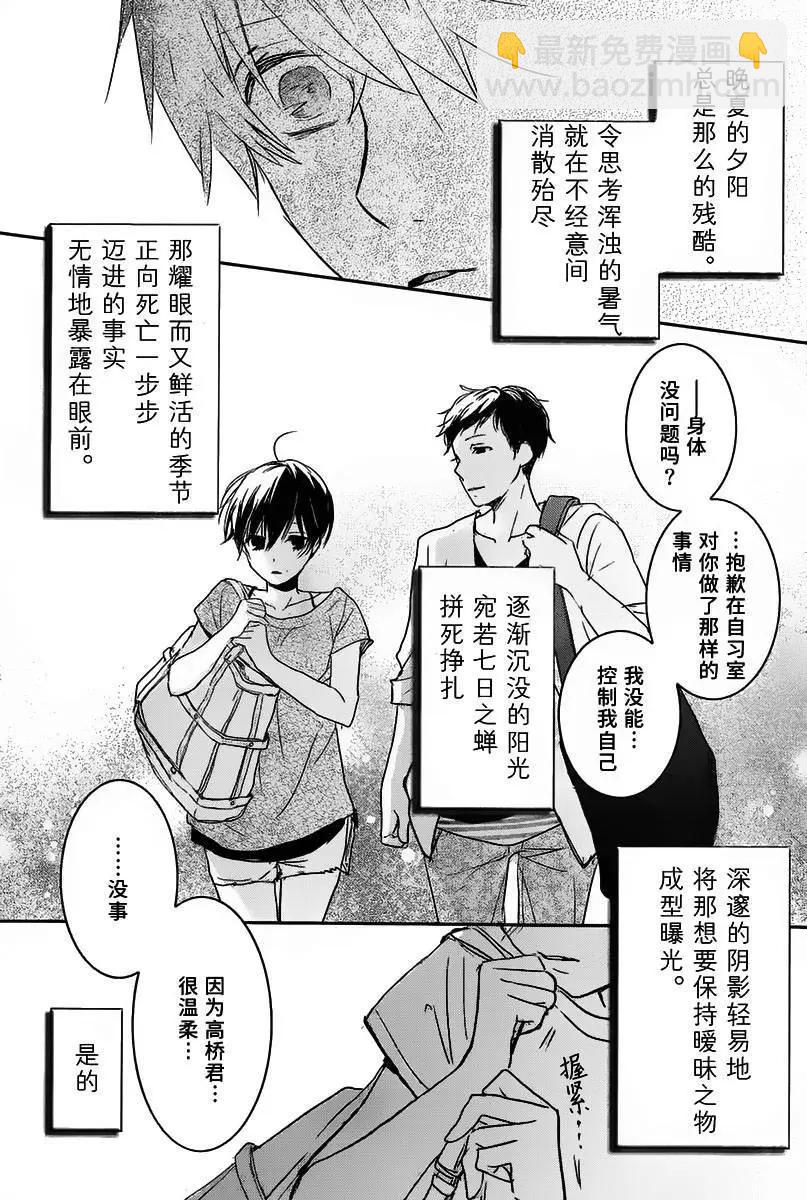 第76回4