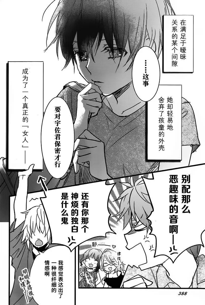 第76回5