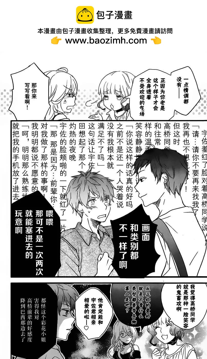 第76回9