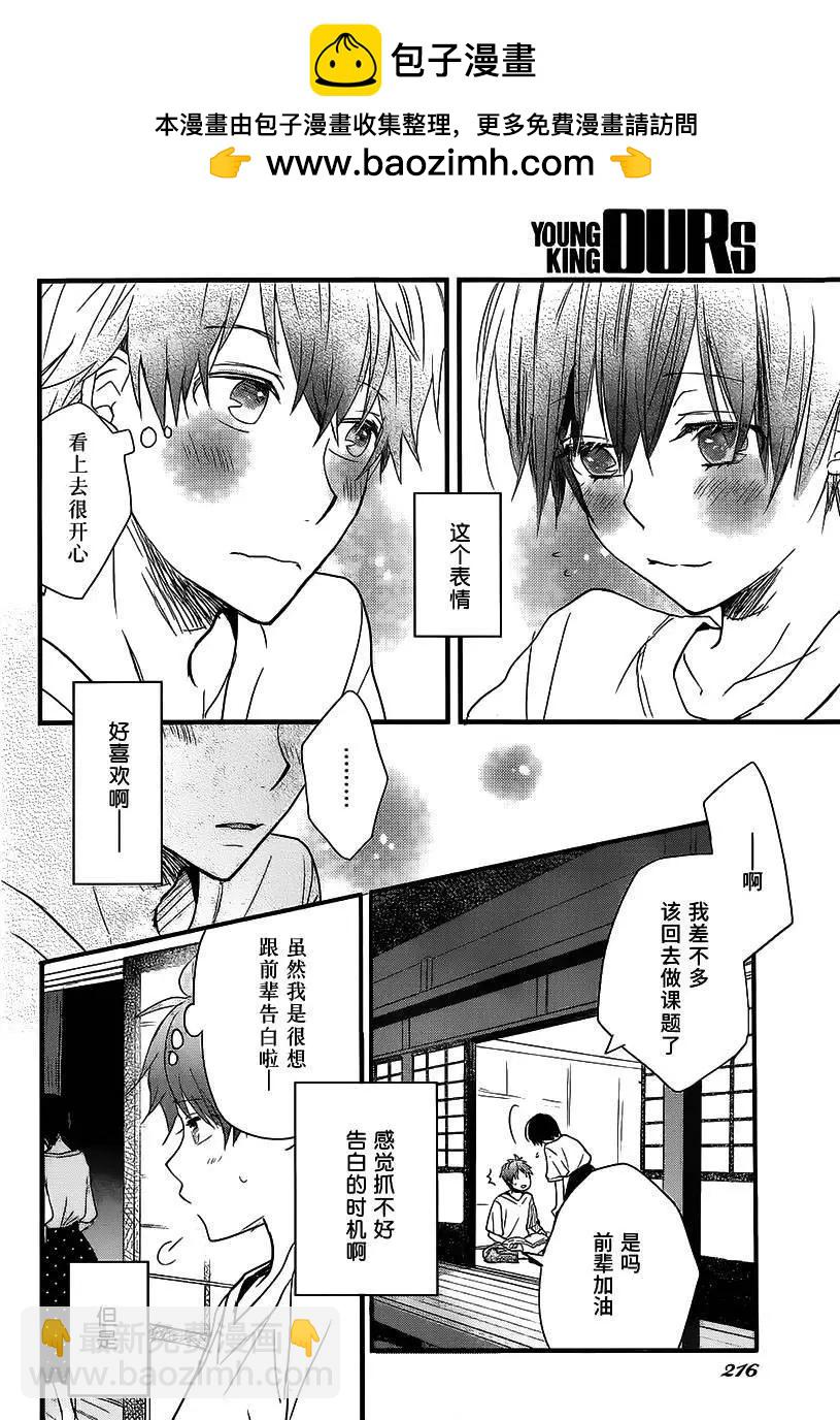 第77回1