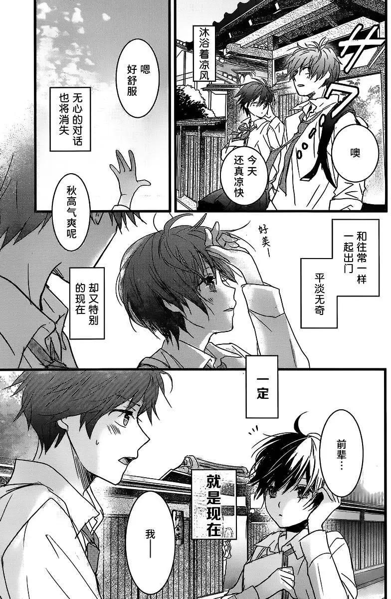 第77回10
