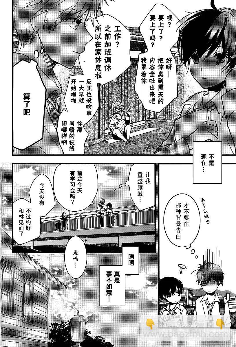第77回11