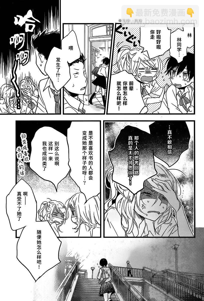 第77回16