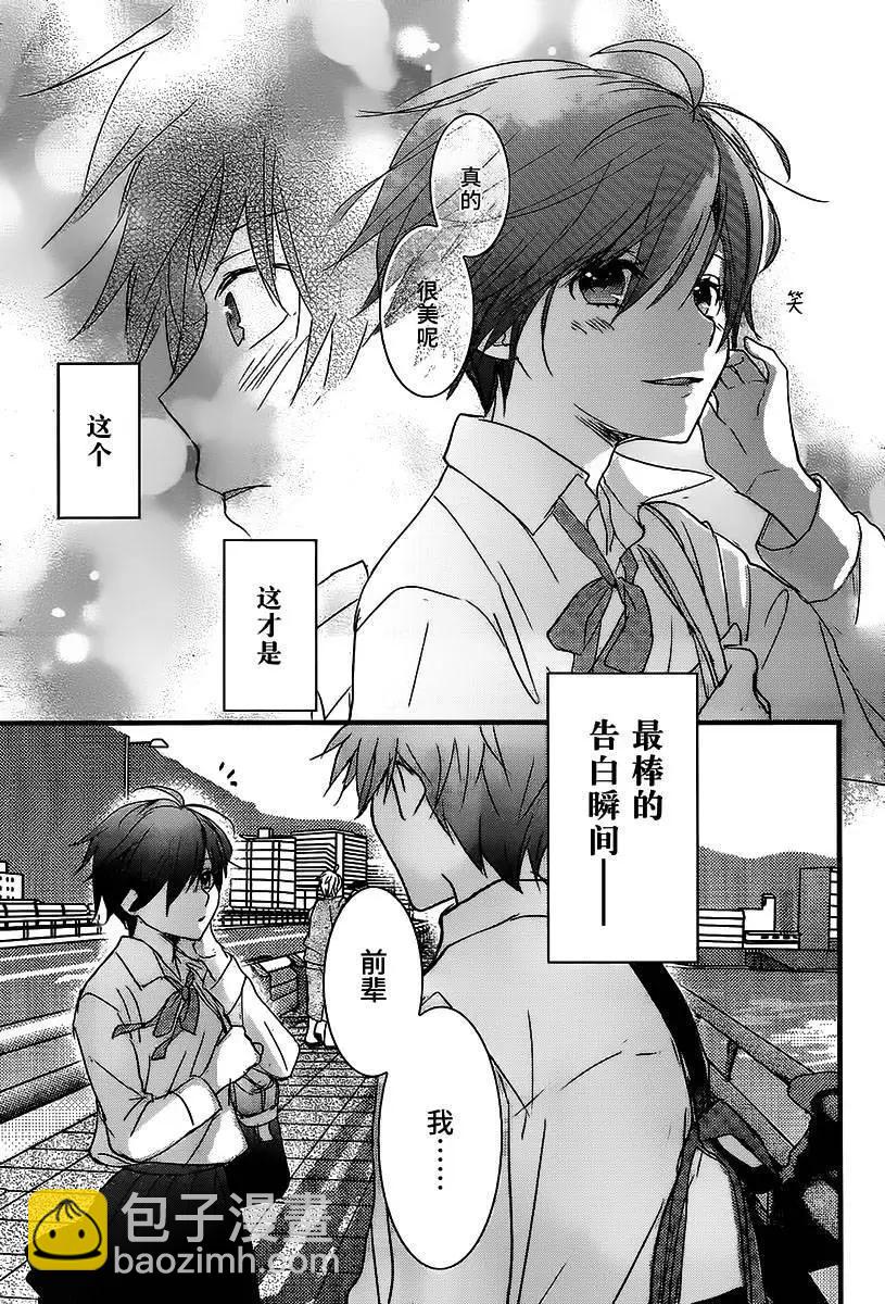 第77回18