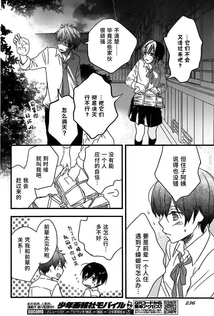第77回21
