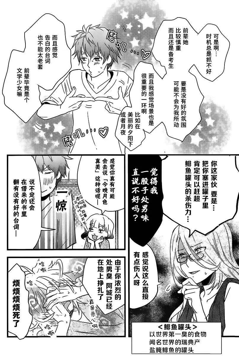 第77回3