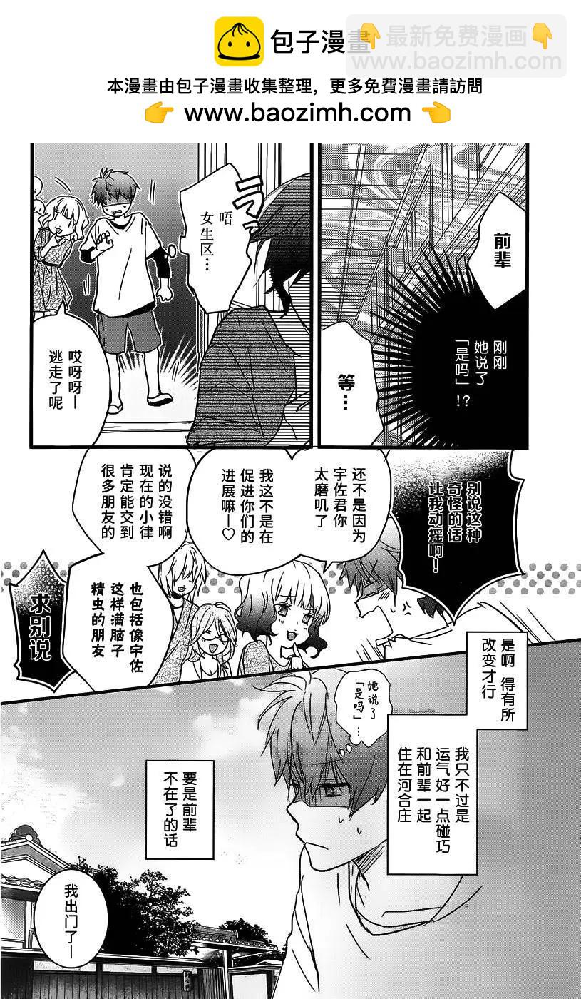 第77回9