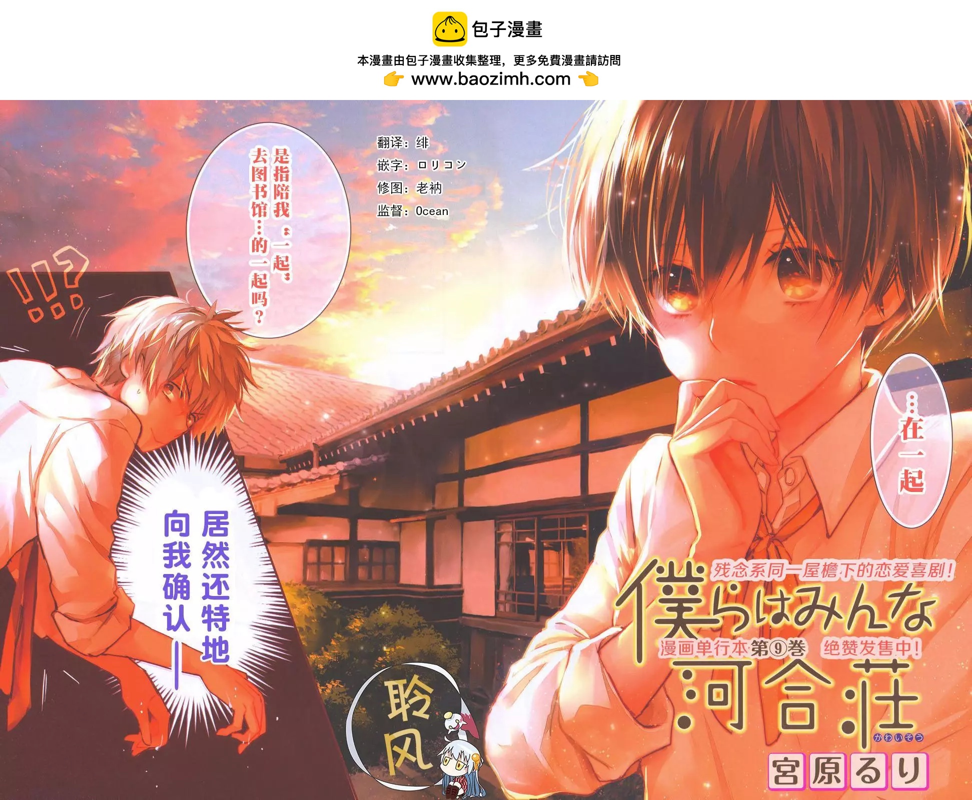 第78回1