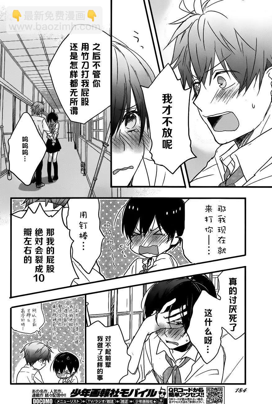 第78回12