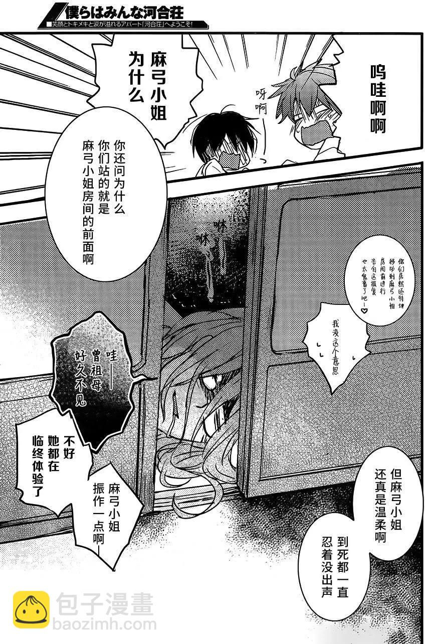 第78回18