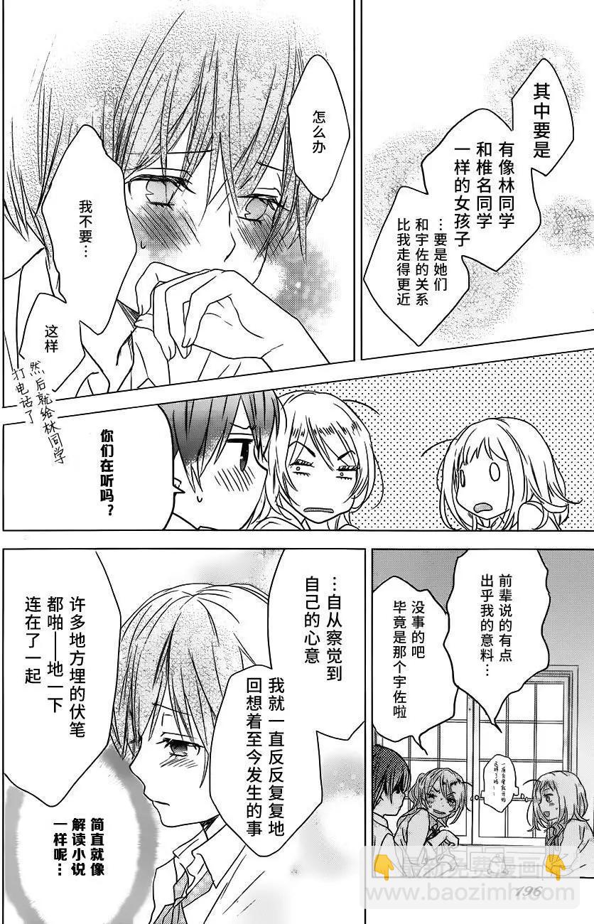 第78回23