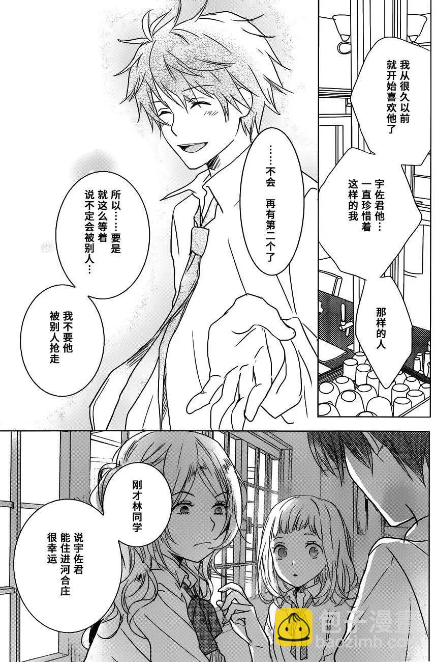 第78回24