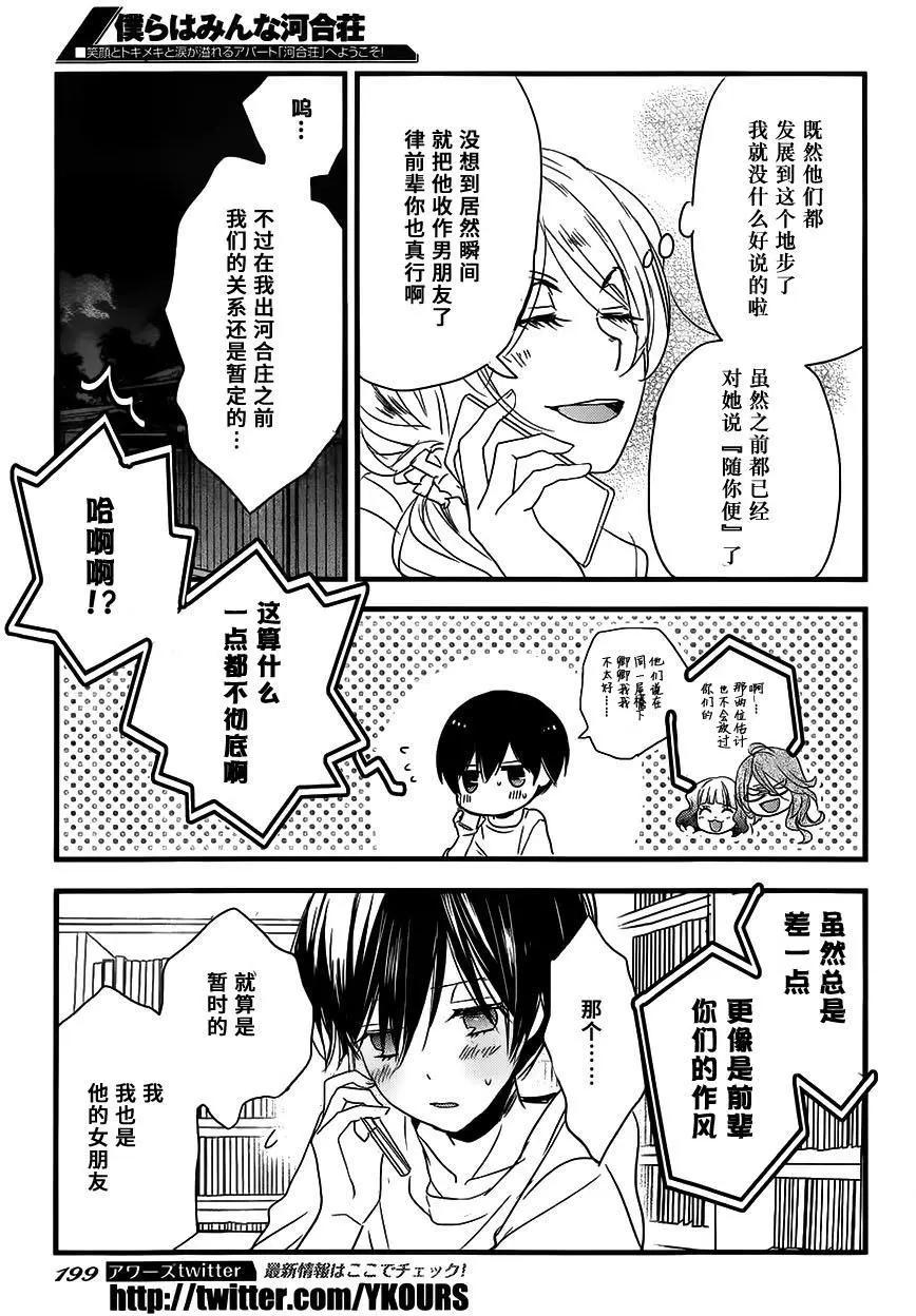 第78回26