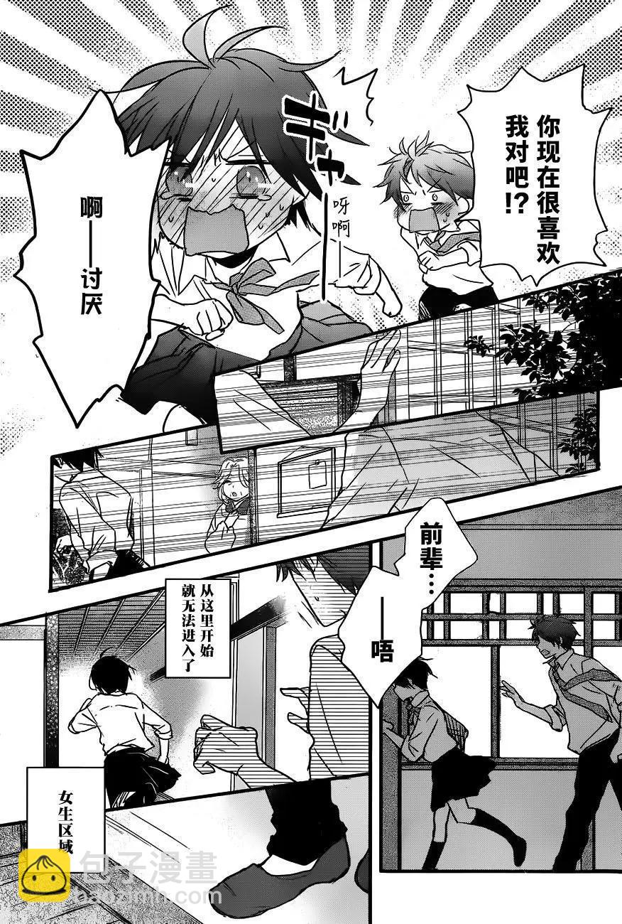 第78回9