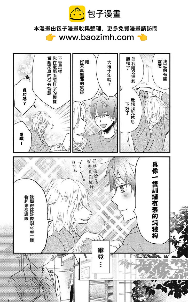 第80回1