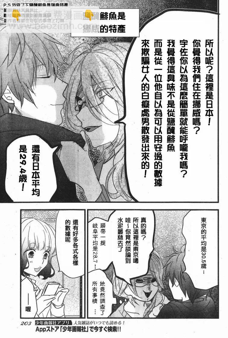 第80回14